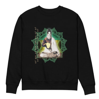 Introspective - Mighty Vibration Sweatshirt | Unisex Eco