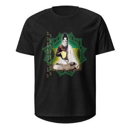 Introspective - Mighty Vibration Unisex Sports Jersey